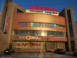 Ozerki (Engelsa Avenue, 120), shopping mall