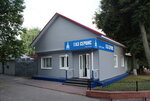 Фото 3 Газ-сервис № 2