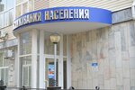 Фото 2 Газпром газораспределение Йошкар-Ола