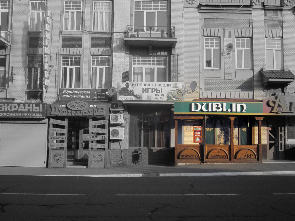 Bar, pub Dublin, Orenburg, photo
