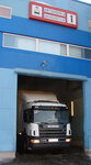 Tekhstroy Servis (2nd Kapotninsky Drive, 1с2), car wash
