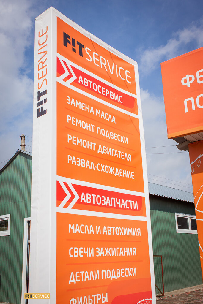 Автосервис тойота новосибирск