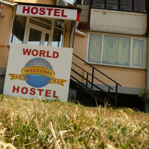 Хостел Hostel World в Киеве