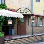 Sova (Krasnoarmeyskaya Street, 11), cafe