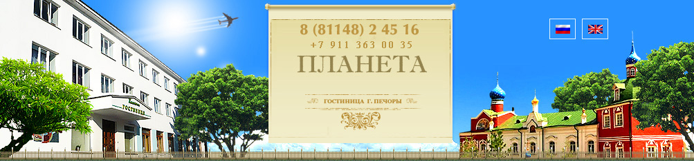 Фото отеля 3