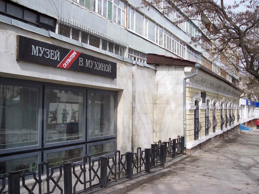 Музей веры мухиной ул федько 1 фото