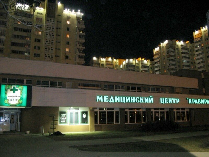 Медцентр нива тольятти