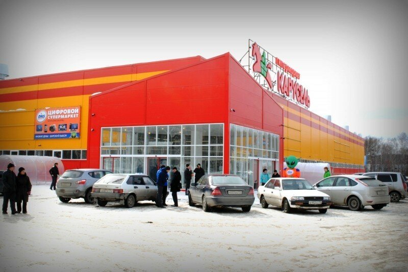 Интернет Магазины Г Миасса