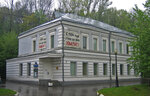 Выставочный зал Сахаровского центра (ул. Земляной Вал, 57, стр. 5, Москва), музей в Москве