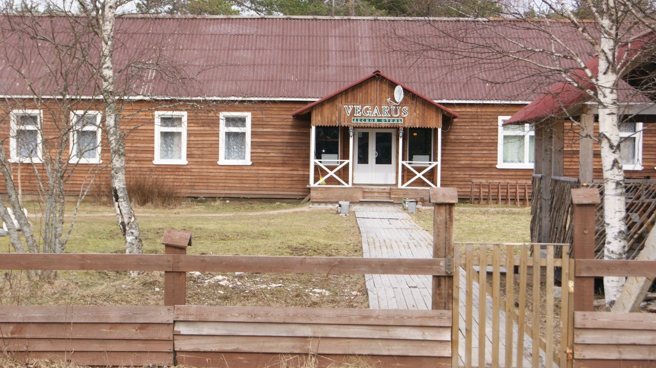 Фото Вегарус