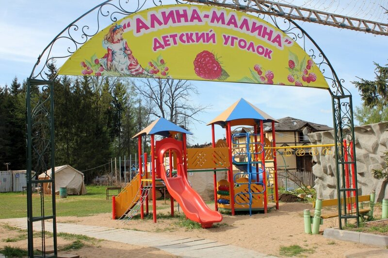 Новая Чайка — фото 9