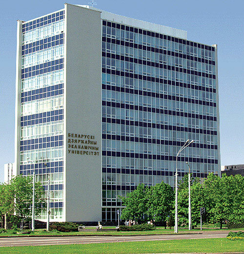 University Belorussky Gosudarstvenny Ekonomichesky universitet, Minsk, photo
