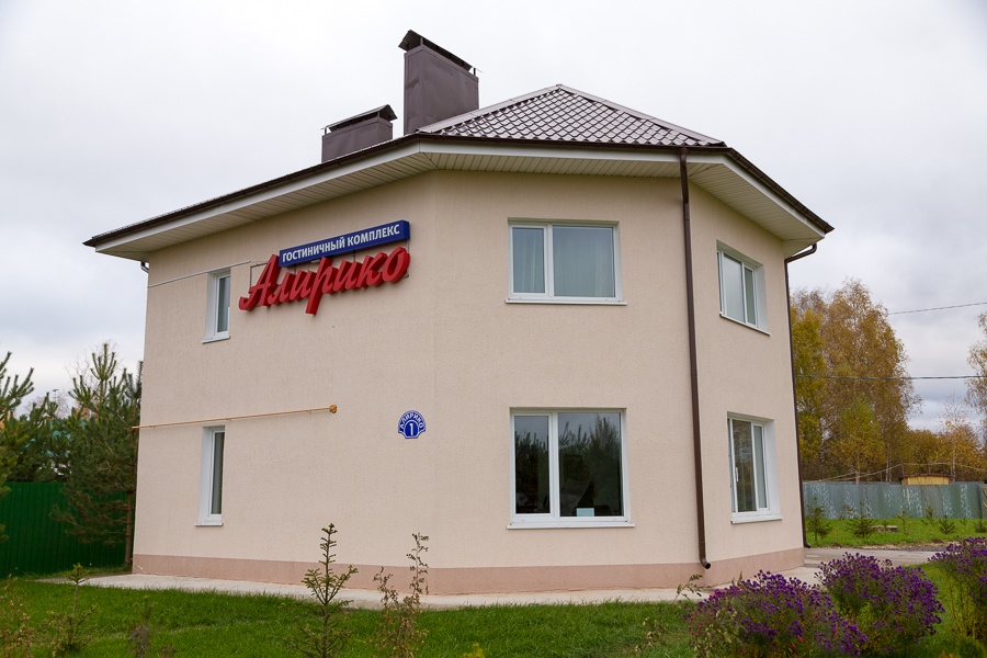 Фото Алирико