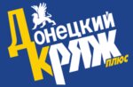 Gazeta Donetsky kryazh (Donetsk, prospekt Dzerzhynskoho, 64), mass media office