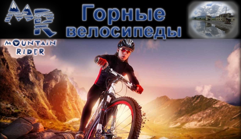 Фото Горное озеро от Травел Хотелс Антураж