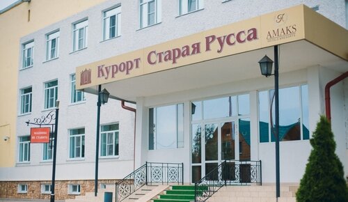 Гостиница Амакс Старая Русса в Старой Руссе