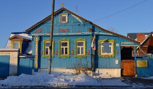 Вилана