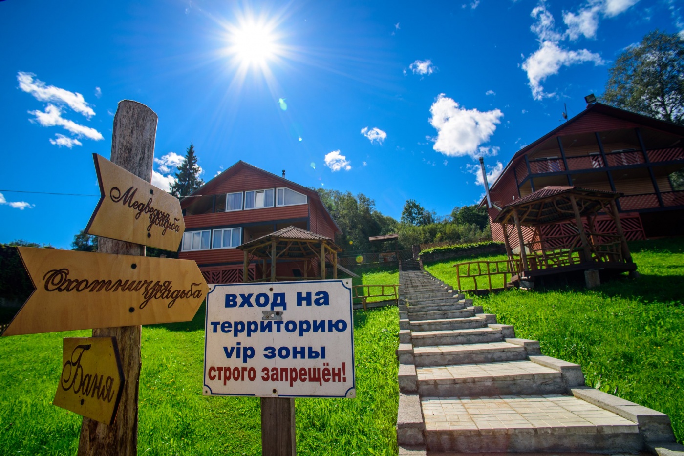 Фото Северный Берег