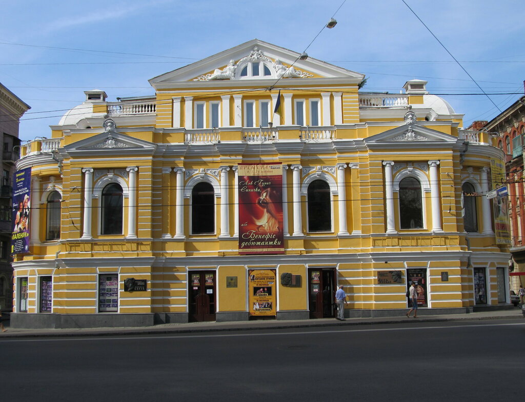Theatre Taras Shevchenko Kharkiv Academic Ukrainian Drama Theatre, Kharkiv, photo