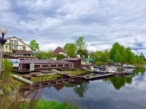 Фото Александровский Причал