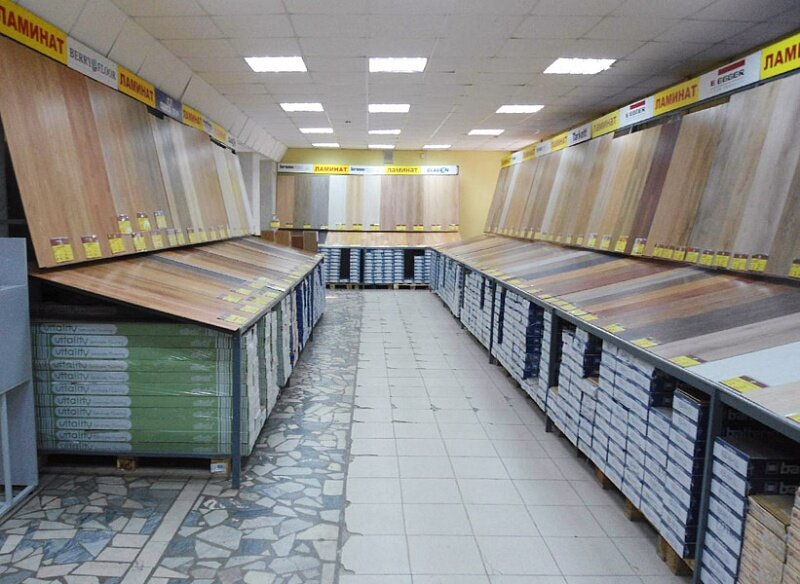 Магазин Управдом В Ульяновске Каталог Товаров Цены