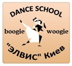 Boogie-Woogie Elvis (Sholudenka Street, 27/6) ، مدرسة لتعليم الرقص