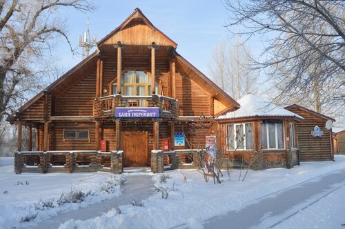 Дом отдыха Пересвет в Куйбышевском сельском поселении