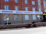 Center of folk arts and crafts (ulitsa Roznina, 119) ، مركز المعارض