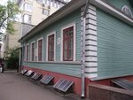 M.A. Balakirev Museum (Proviantskaya Street, 5), museo