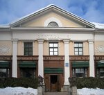 Троекуровъ (Malysheva Street, 137) ، مطعم