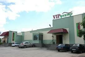 Vip центр ул максимовского 17 тула фото