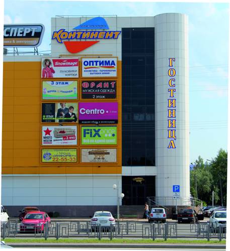 Фото отеля 4