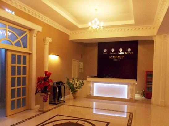 Фото Ковчег