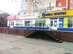 Polikombank, otdeleniye № 2 (вулиця Рокосовського, 20А), bank