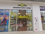 Andre (вулиця Рокосовського, 18А), office equipment service and repair