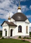 Chasovnya Aleksandra Nevskogo V Darino (derevnya Daryino, 61с1), iglesia ortodoxa