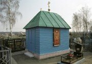 كنيسة أرثوذكسية Chasovnya Chuda Mikhaila Arkhangela V Khonekh V Ivanisovo ، موسكو ومحافظة موسكو، صورة