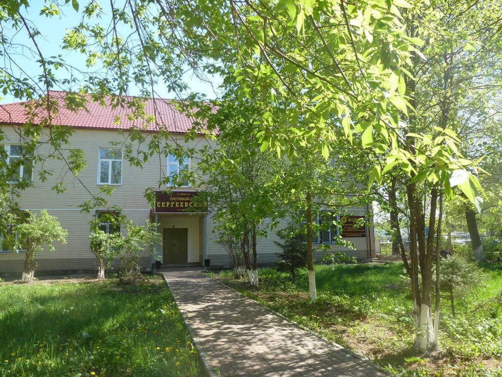 Фото Сергеевский