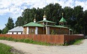 كنيسة أرثوذكسية Aleksiya, cheloveka Bozhiya Church ، مقاطعة سفيردلوفسك، صورة