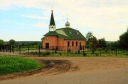 كنيسة أرثوذكسية Tserkov Serafima Sarovskogo V Fominskom ، مقاطعة ياروسلافل، صورة
