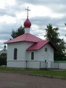 مصلى كنسي، صليب تذكاري Chapel of the Holy Royal Passion-Bearers ، سان بطرسبرغ، صورة