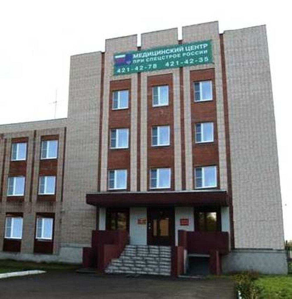 مستشفى عسكري Voyenny gospital Ministerstva oborony Rossii ، سان بطرسبرغ، صورة