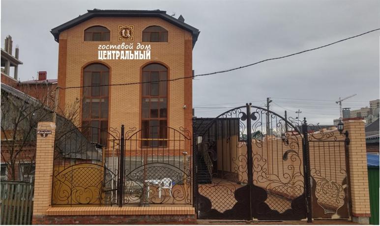 Фото Центральный