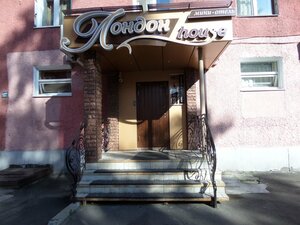 Лондон House
