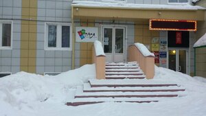 Гостиница Puzzle