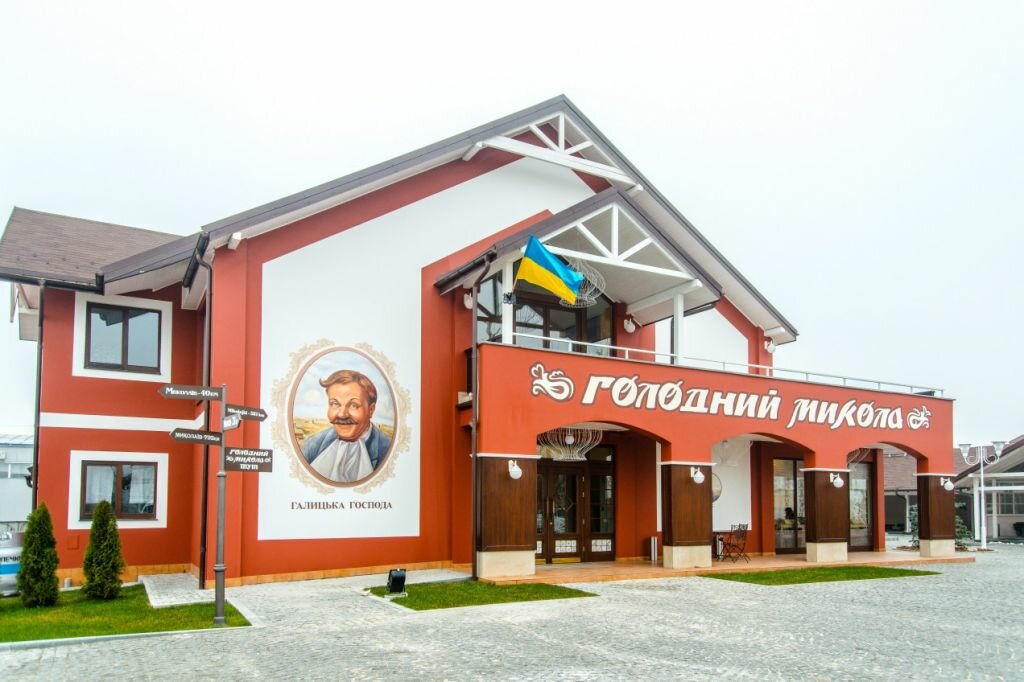 Restaurant Restoran Golodny Mykola, Lviv District, photo