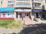 Зоосвіт (проспект Миру, 261) ، متجر للحيوانات الأليفة