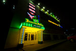 Zolotoy arbuz (Jakuba Kolasa Street, 37), casino, gambling house