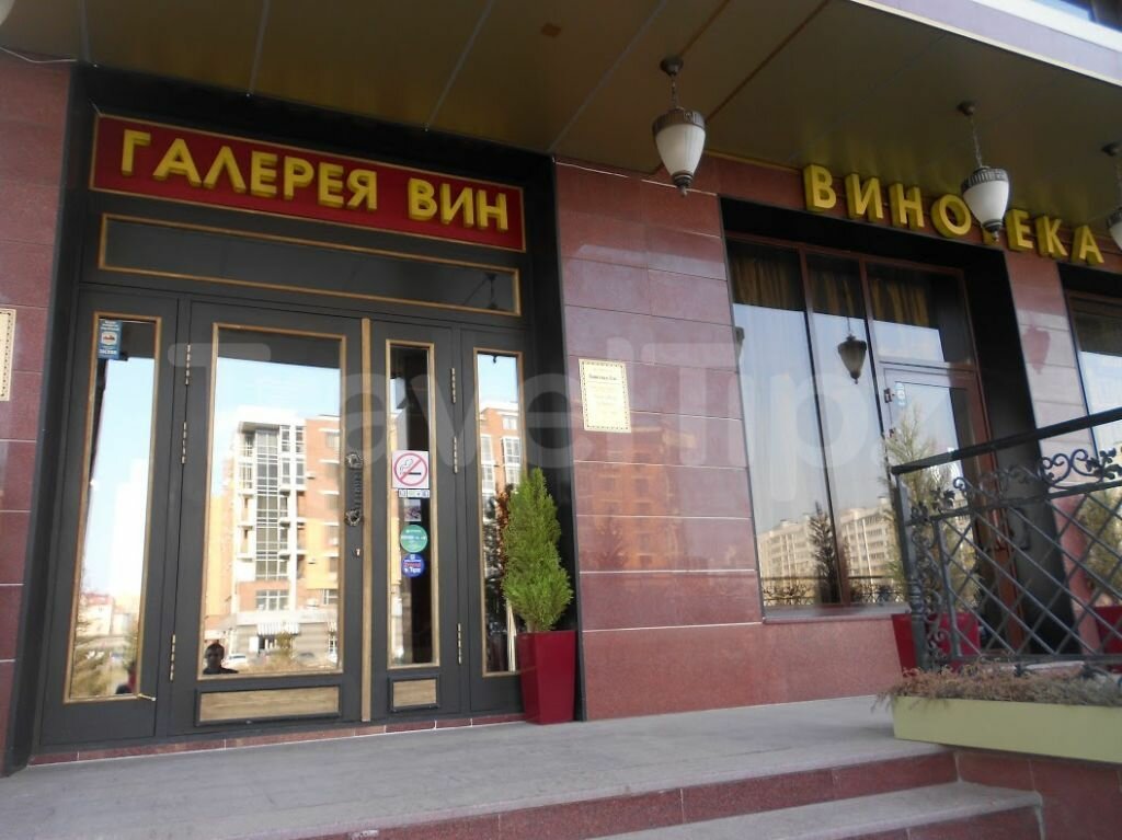 Ул 16 Магазин