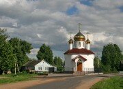 كنيسة أرثوذكسية Troitsy Zhivonachalnoy v Korobine Church ، مقاطعة تفير، صورة